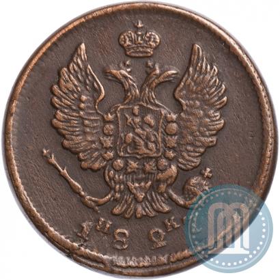 Фото 2 копейки 1827 года ЕМ-ИК 