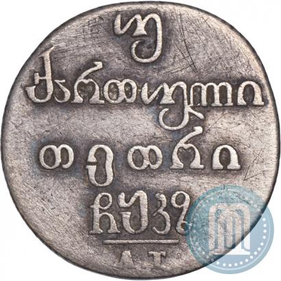 Фото Двойной абаз 1827 года АТ 