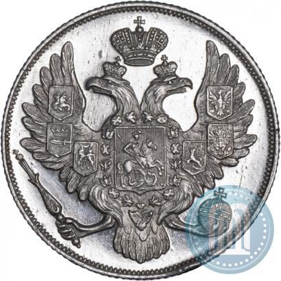 Picture 3 roubles 1829 year СПБ 