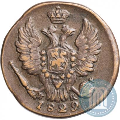 Picture 1 kopeck 1829 year ЕМ-ИК 