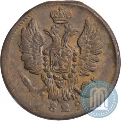 Picture 1 kopeck 1829 year ЕМ-ИК 
