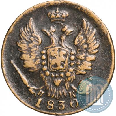 Фото 1 копейка 1830 года ЕМ-ИК "Орел с поднятыми крыльями"