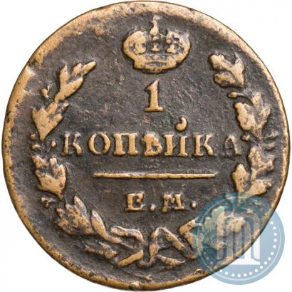 Фото 1 копейка 1830 года ЕМ-ИК "Орел с поднятыми крыльями"