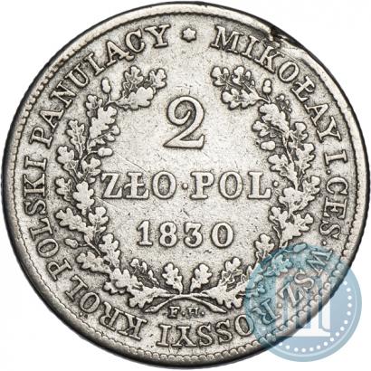 Фото 2 злотых 1830 года FH 