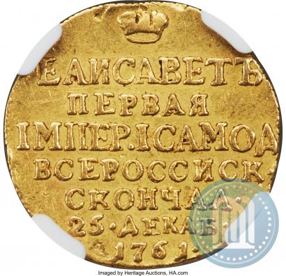 Picture Token Coin 1761 year  "On the death of Empress Elizabeth"