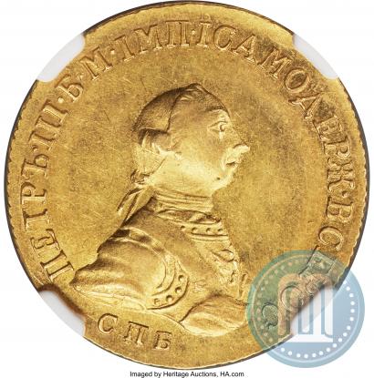 Picture 5 roubles 1762 year СПБ 