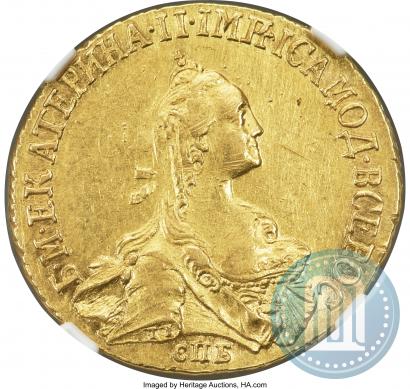 Picture 5 roubles 1767 year СПБ 