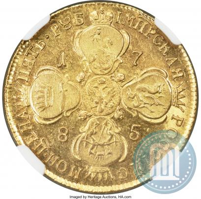 Picture 5 roubles 1785 year СПБ 