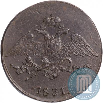 Picture 5 kopecks 1831 year СМ 