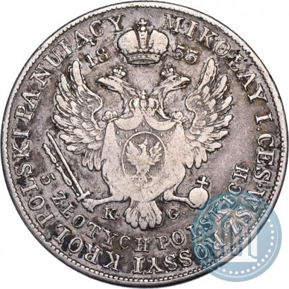 Фото 5 злотых 1833 года KG 