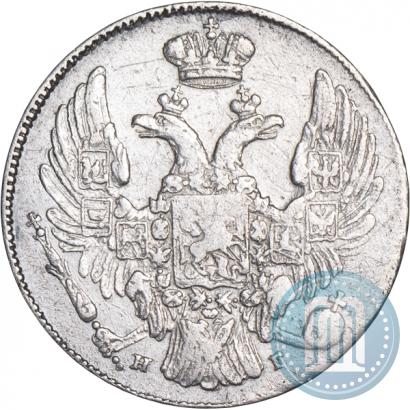 Фото 10 копеек 1835 года СПБ-НГ 