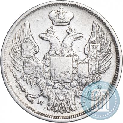 Picture 15 kopecks - 1 złoty 1836 year НГ 