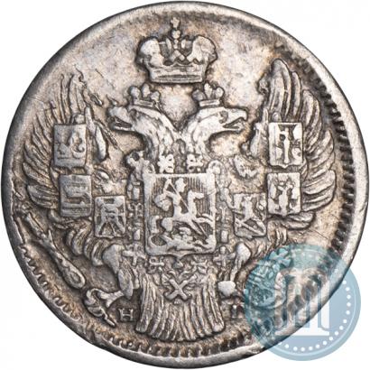 Picture 5 kopecks 1837 year СПБ-НГ 