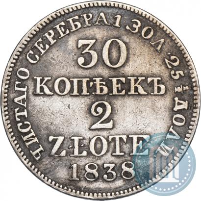 Picture 30 kopecks - 2 złotych 1838 year MW 