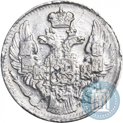 Фото 5 копеек 1838 года СПБ-НГ 