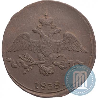 Picture 2 kopecks 1838 year СМ 