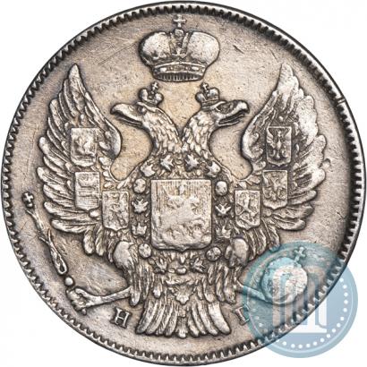 Picture 20 kopecks 1839 year СПБ-НГ 