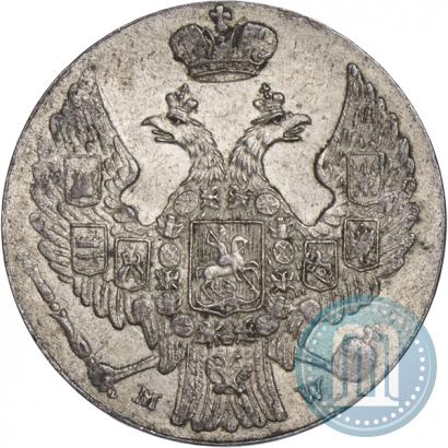 Фото 10 грошей 1840 года MW 