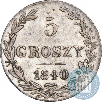 Picture 5 groszy 1840 year MW 