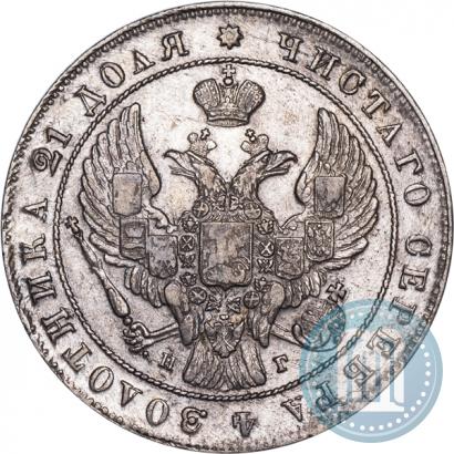 Picture 1 rouble 1841 year СПБ-НГ 