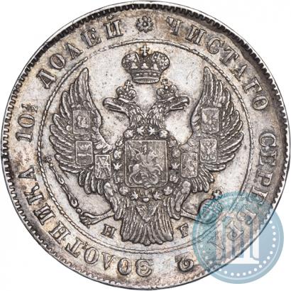 Picture Poltina 1841 year СПБ-НГ 