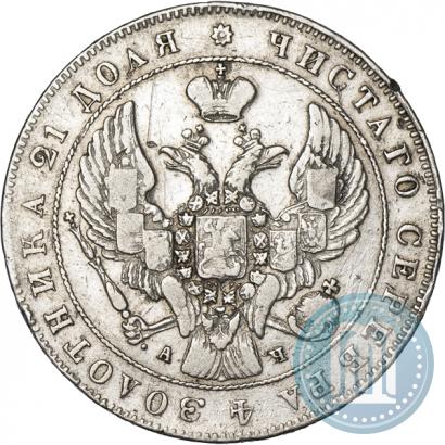 Picture 1 rouble 1842 year СПБ-АЧ 
