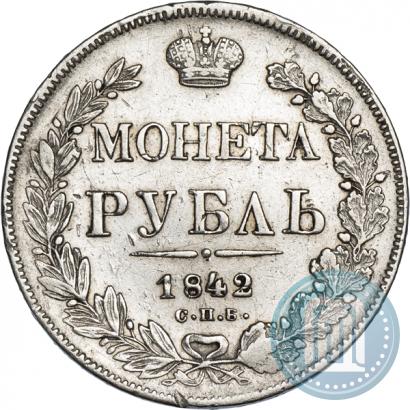Picture 1 rouble 1842 year СПБ-АЧ 