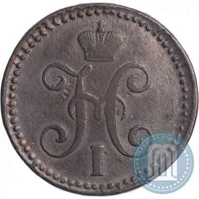 Фото 2 копейки 1844 года СМ 