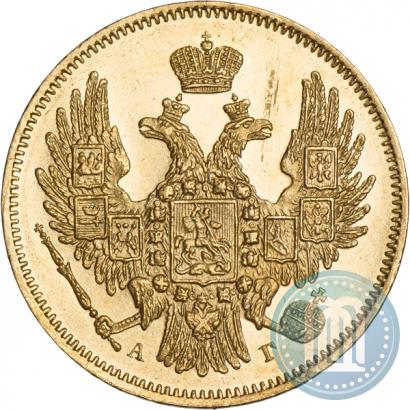 Фото 5 рублей 1846 года СПБ-АГ 