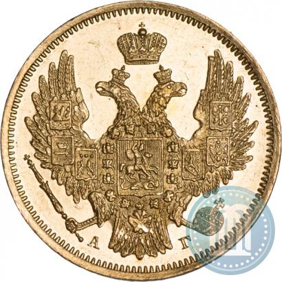 Фото 5 рублей 1847 года СПБ-АГ 