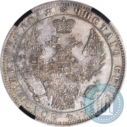Picture 1 rouble 1849 year СПБ-ПА 