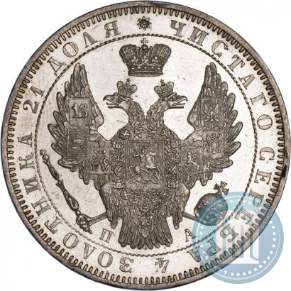 Фото 1 рубль 1852 года СПБ-ПА 