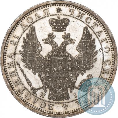 Фото 1 рубль 1853 года СПБ-HI 
