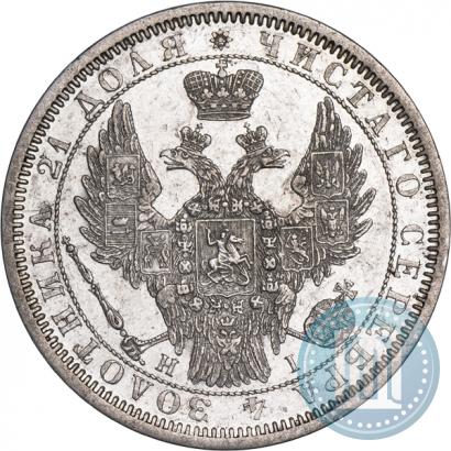 Picture 1 rouble 1855 year СПБ-HI 