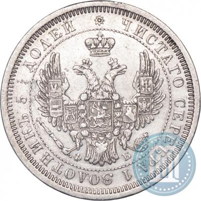 Picture 25 kopecks 1856 year СПБ-ФБ 