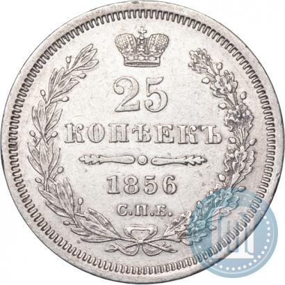 Picture 25 kopecks 1856 year СПБ-ФБ 