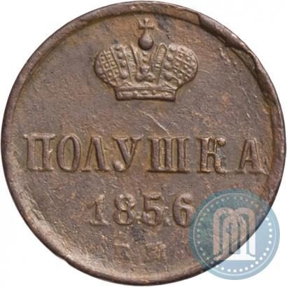 Picture Polushka 1856 year ЕМ 