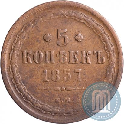Picture 5 kopecks 1857 year ЕМ 