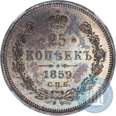 Picture 25 kopecks 1859 year СПБ-ФБ 