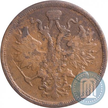 Фото 5 копеек 1859 года ЕМ "Тип 1860-1867"