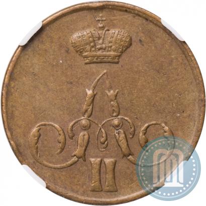 Фото 1 копейка 1859 года ЕМ 