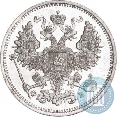 Picture 20 kopecks 1861 year СПБ-ФБ 