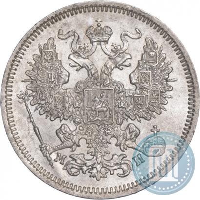 Picture 20 kopecks 1862 year СПБ-МИ 