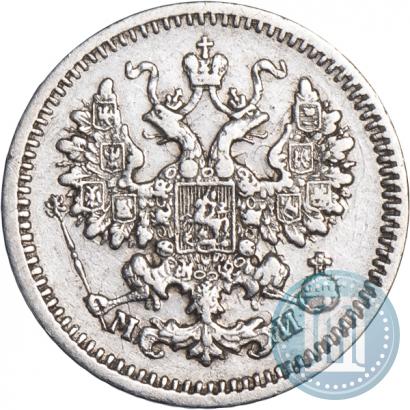 Фото 5 копеек 1862 года СПБ-МИ 