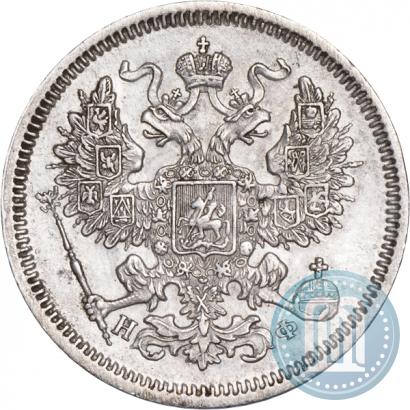 Picture 20 kopecks 1865 year СПБ-НФ 