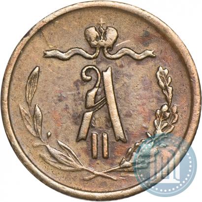 Фото 1/2 копейки 1869 года ЕМ 