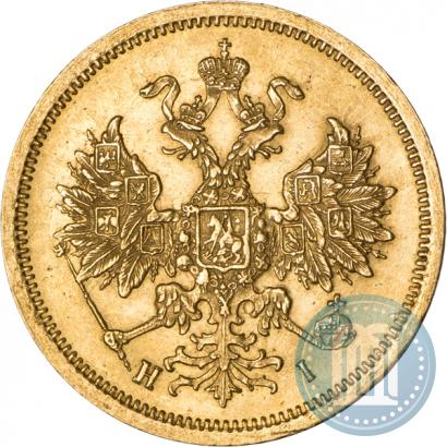 Фото 5 рублей 1870 года СПБ-НІ 