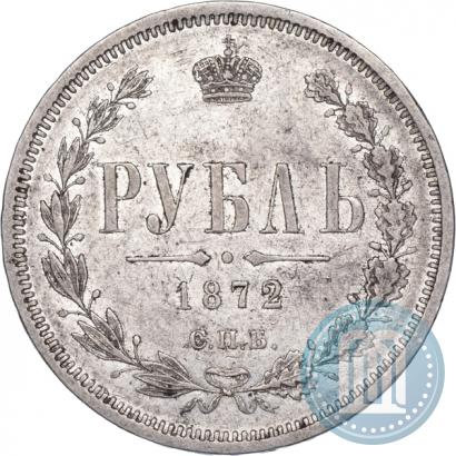 Фото 1 рубль 1872 года СПБ-НІ 
