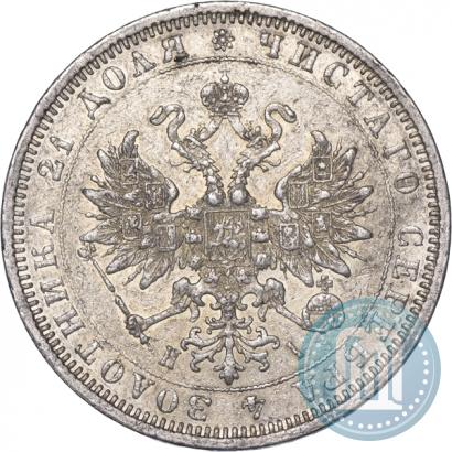 Фото 1 рубль 1872 года СПБ-НІ 