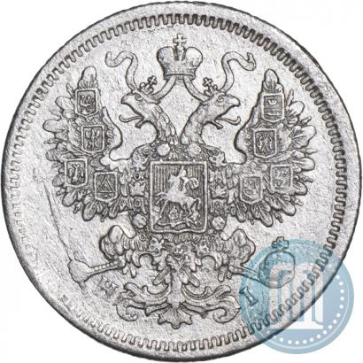 Picture 15 kopecks 1874 year СПБ-HI 